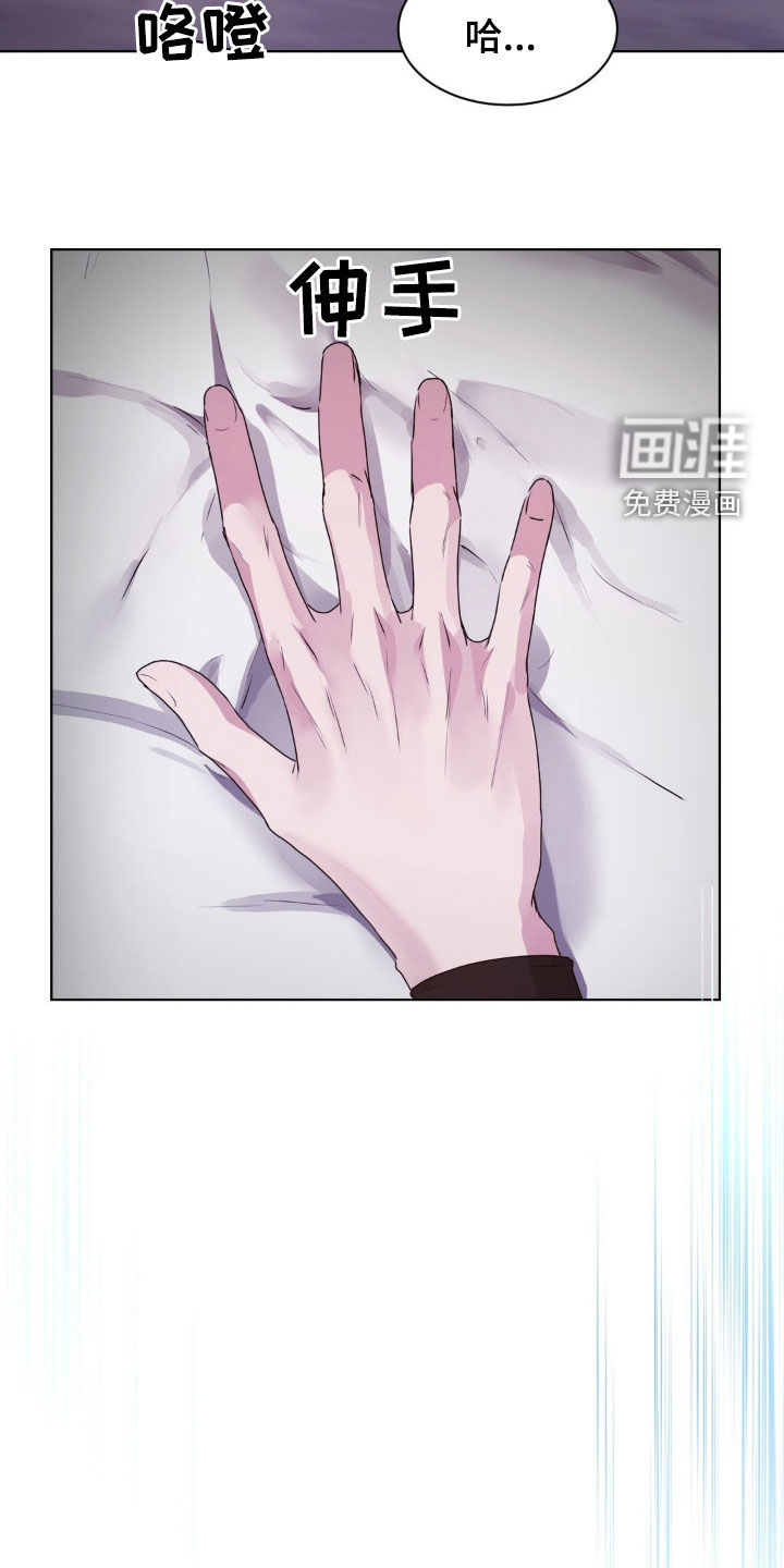 第84话6