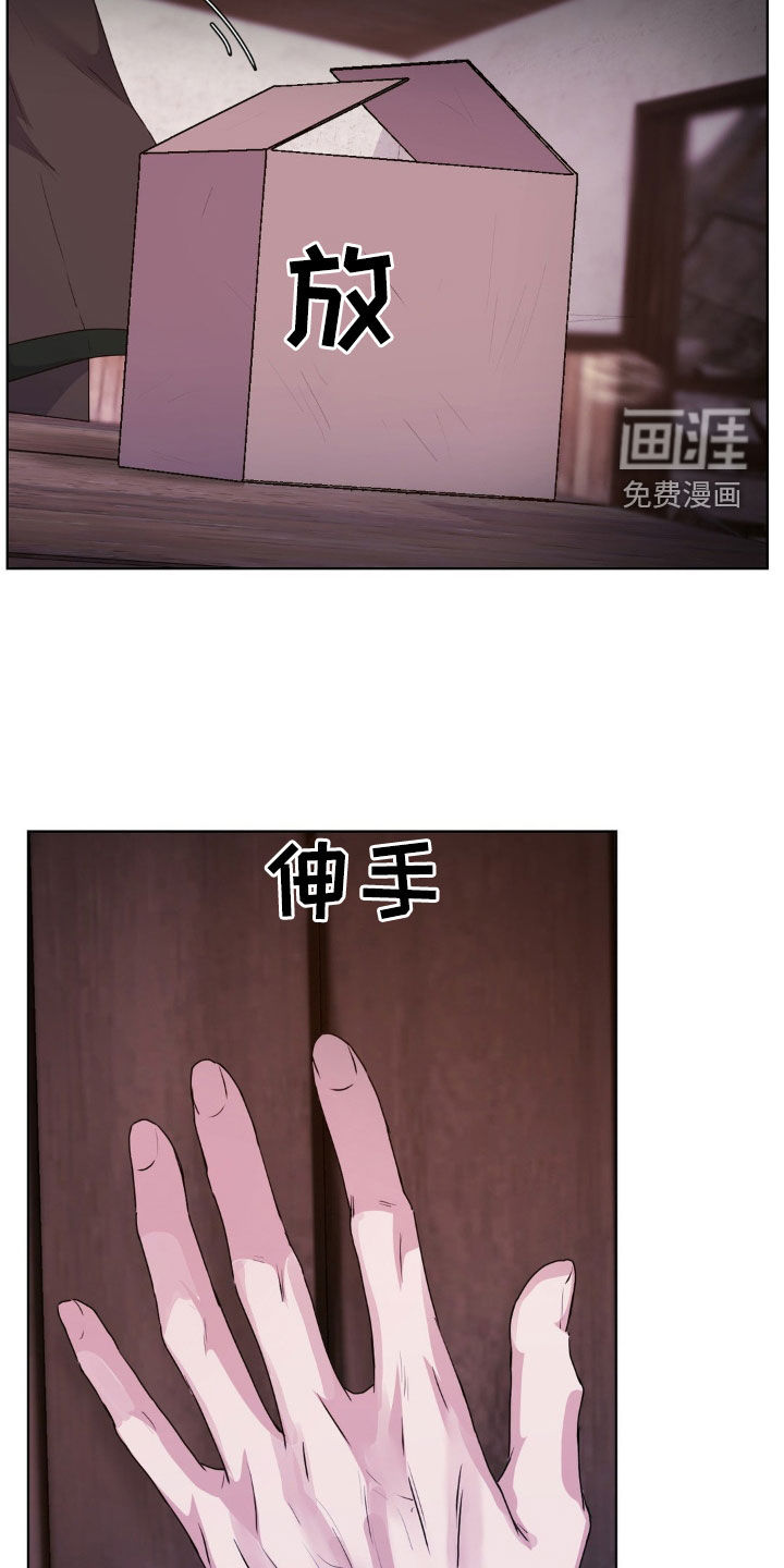 第84话2