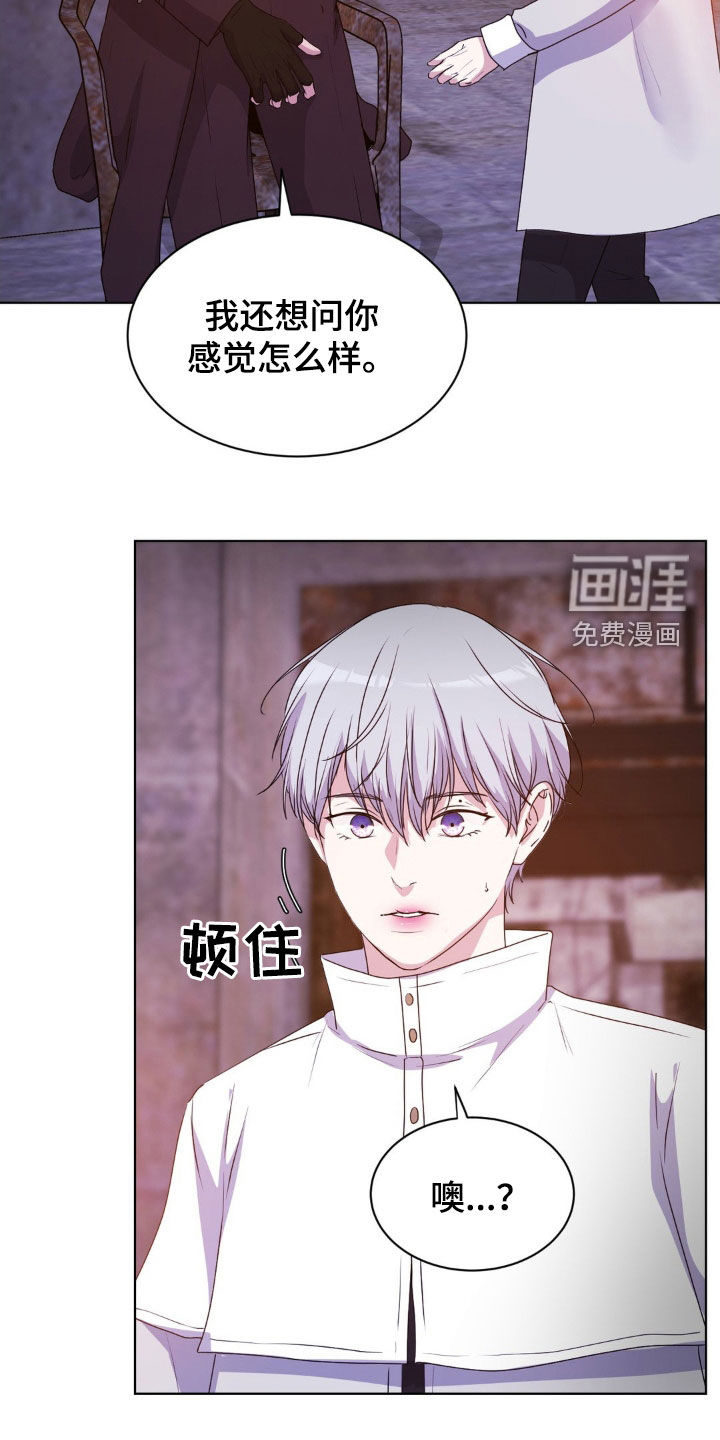第84话21