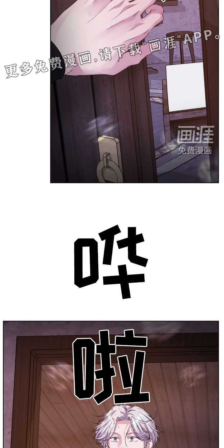 第84话4