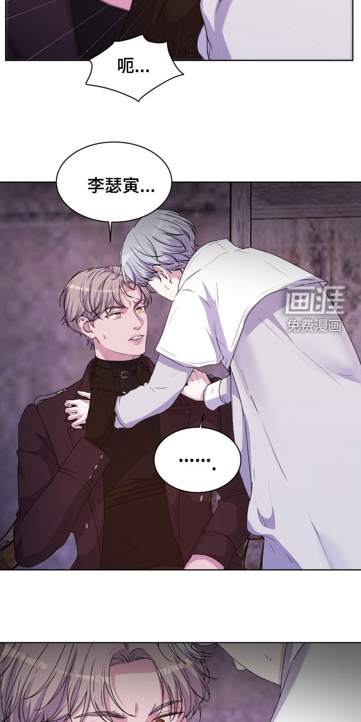 第84话19