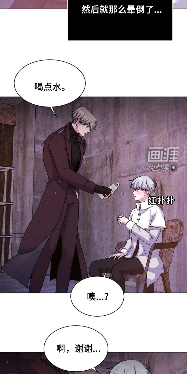 第84话26