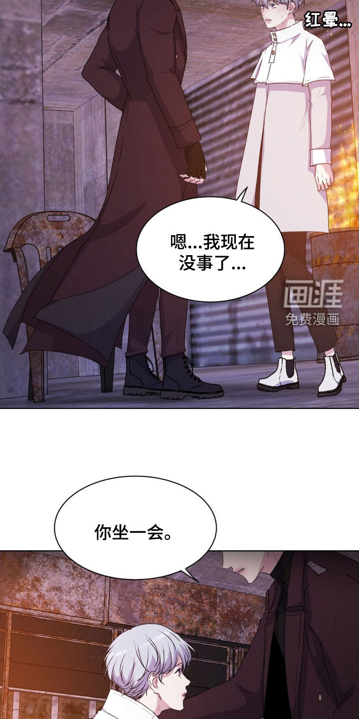 第84话23