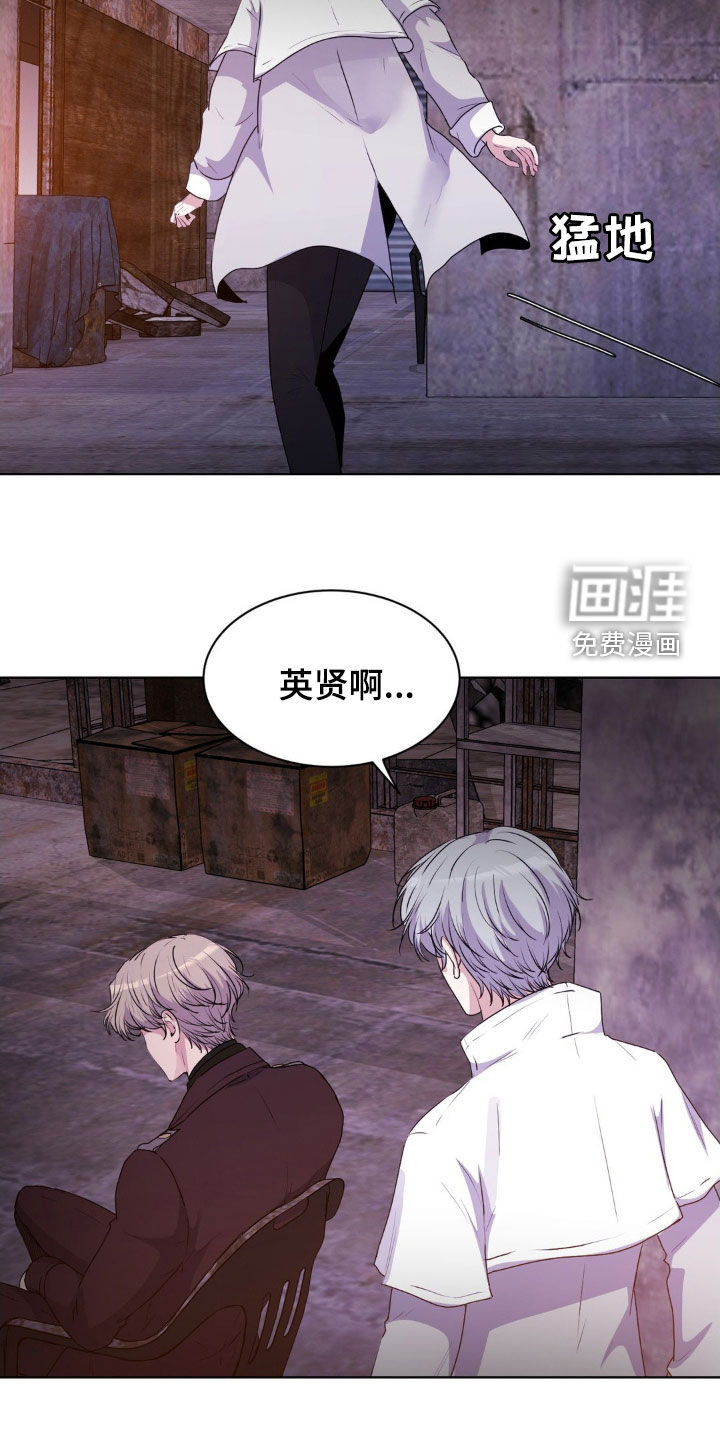 第84话13