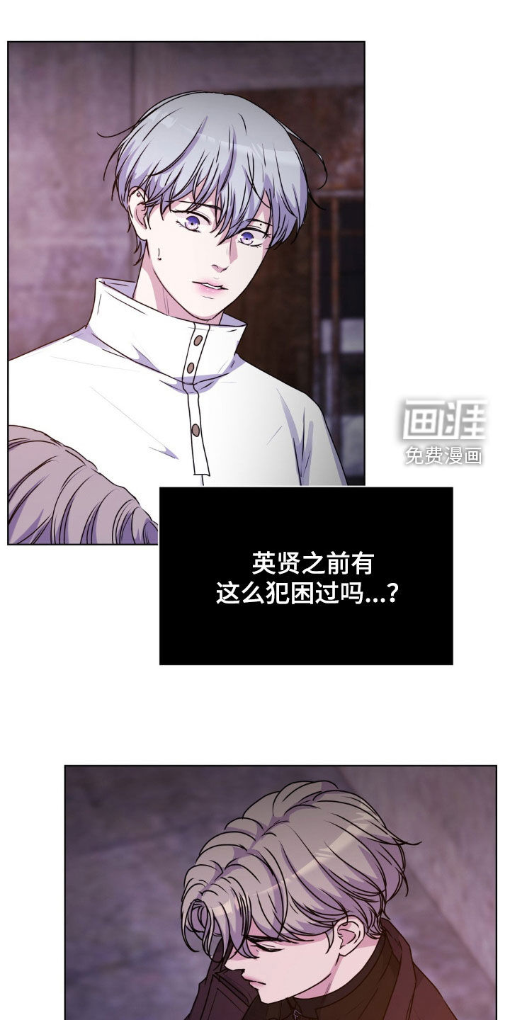 第84话16