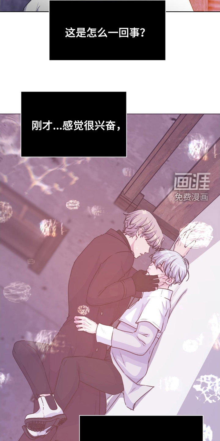 第84话25