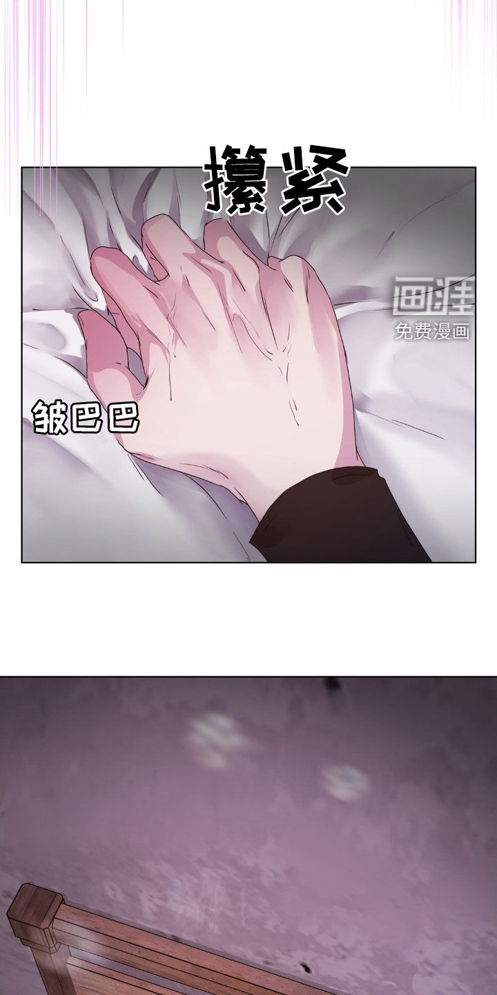 第84话8