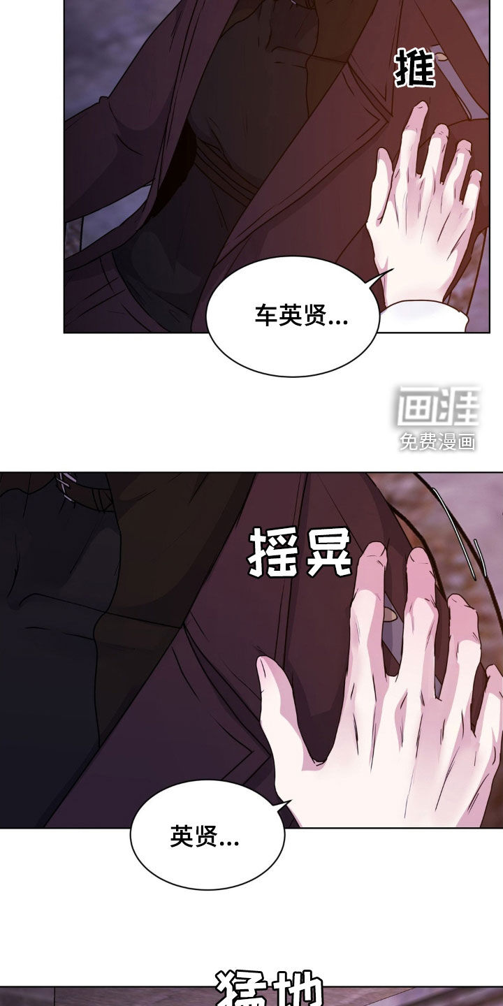 第84话17