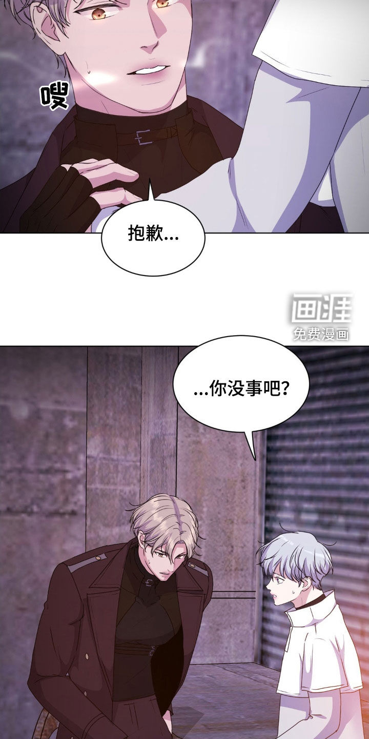 第84话20