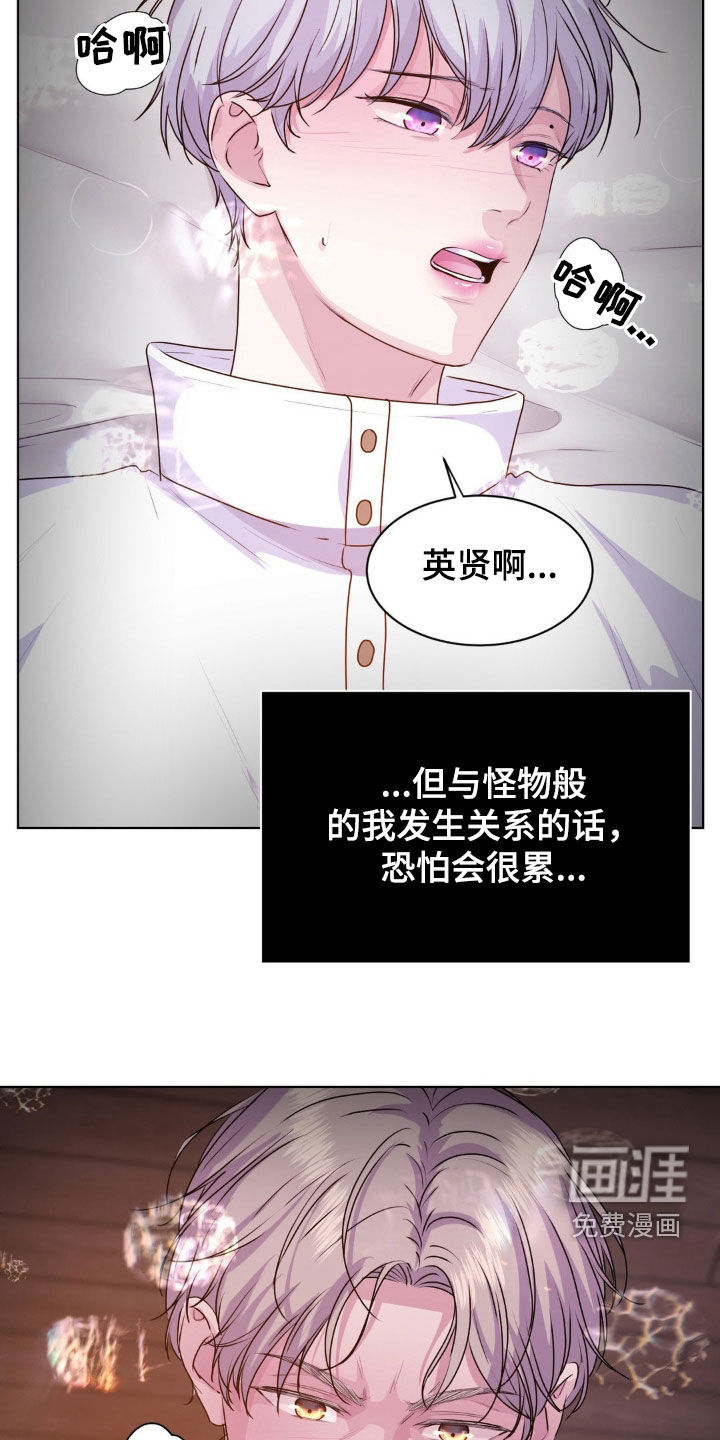 第83话4