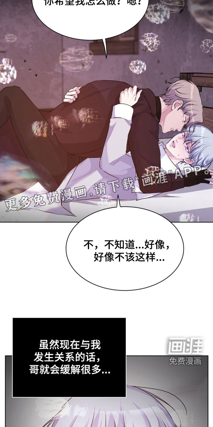 第83话3