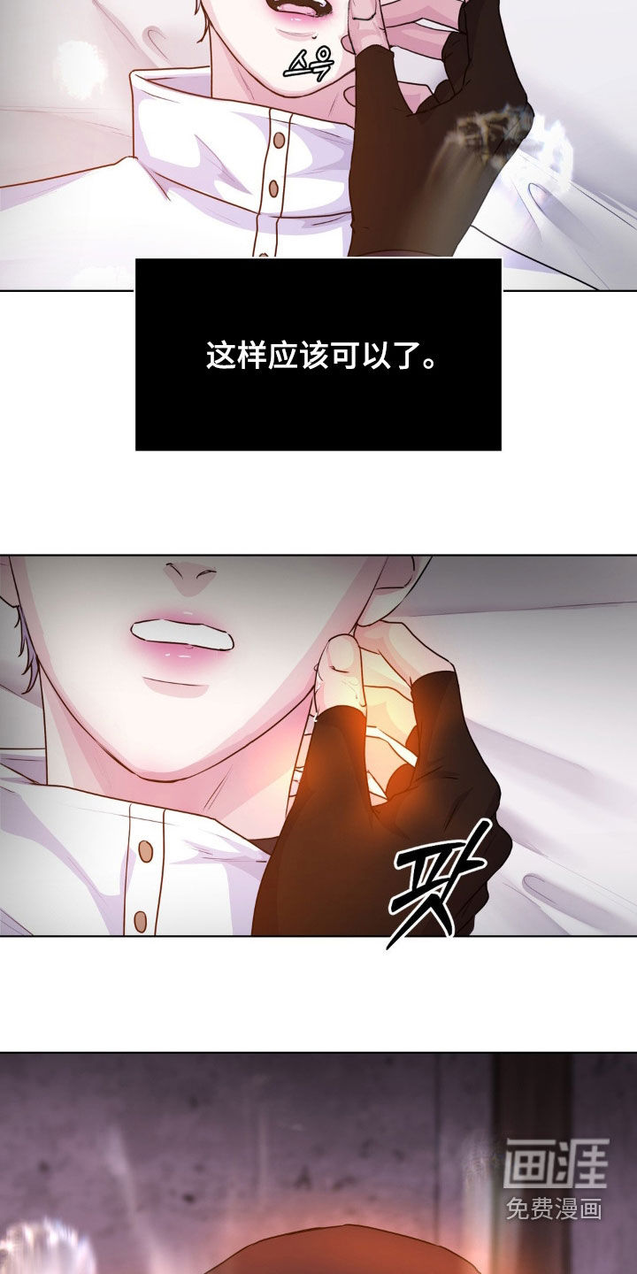 第83话9
