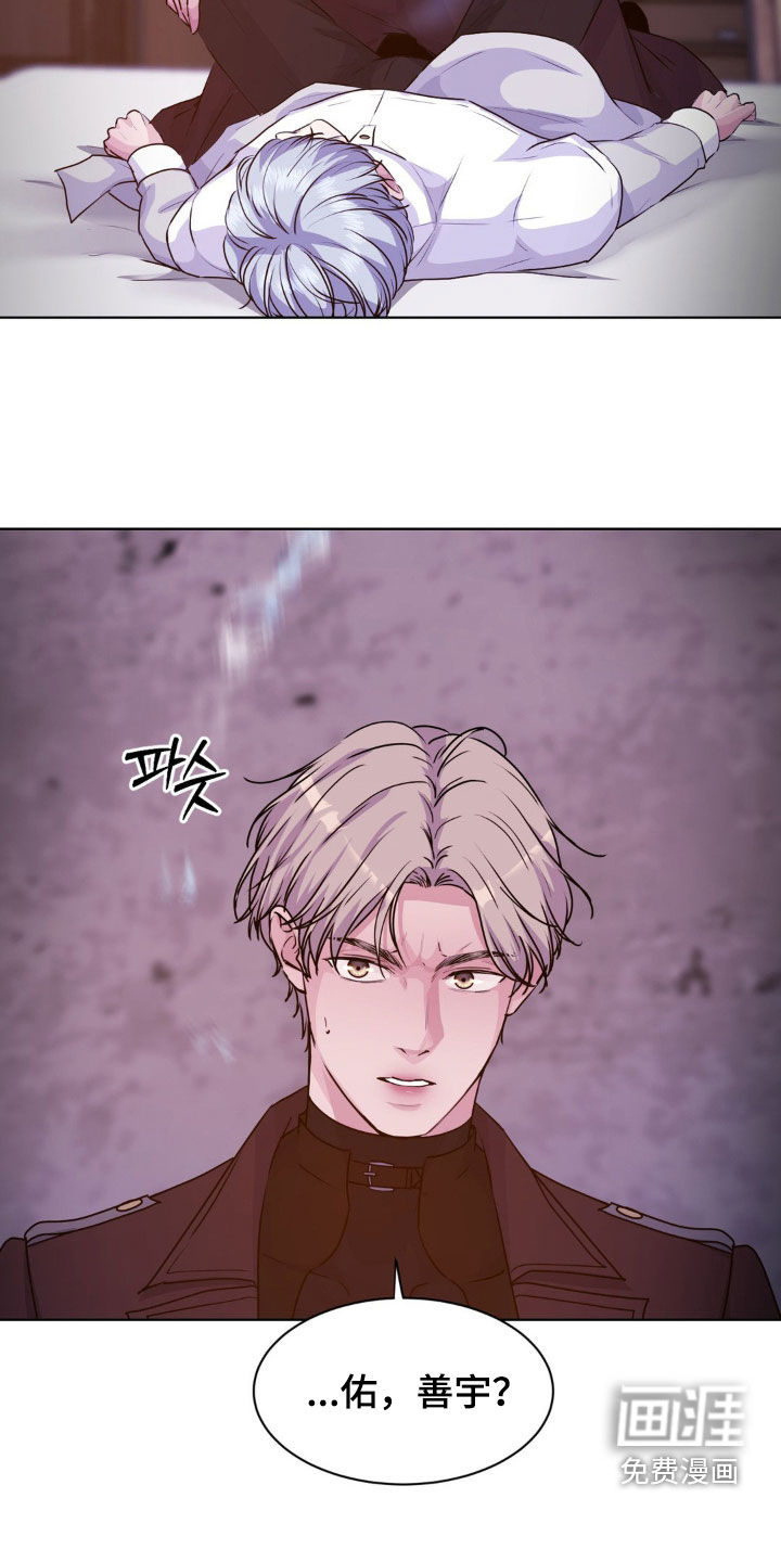 第83话13