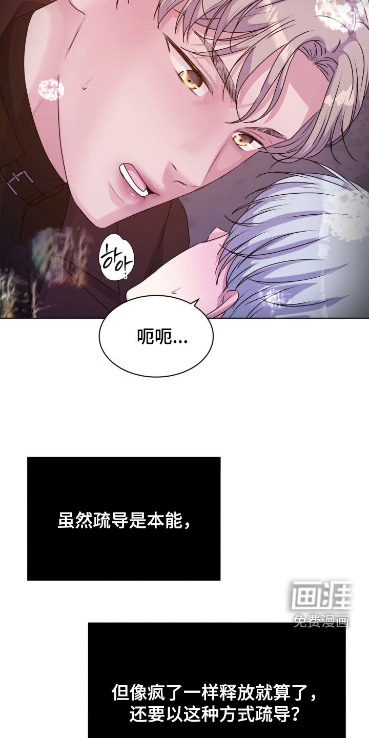第83话1