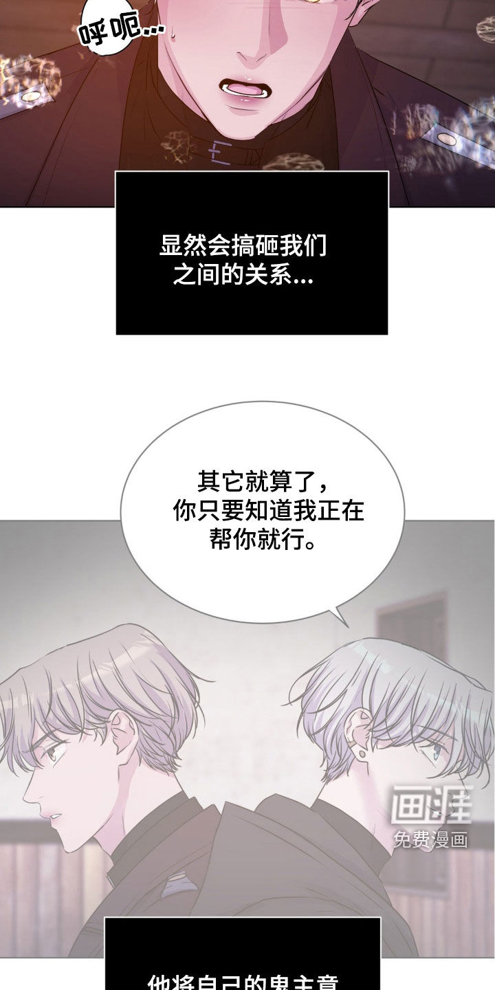 第83话5
