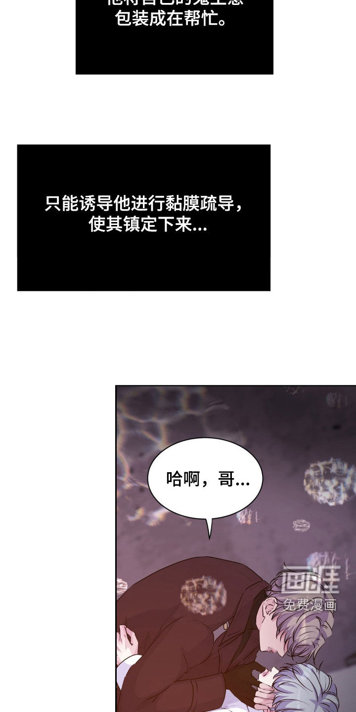 第83话6