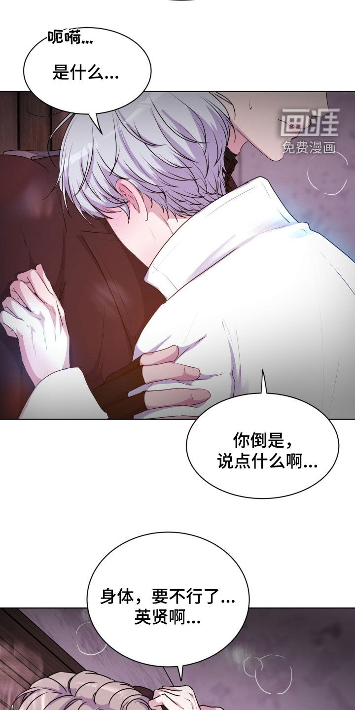 第82话12