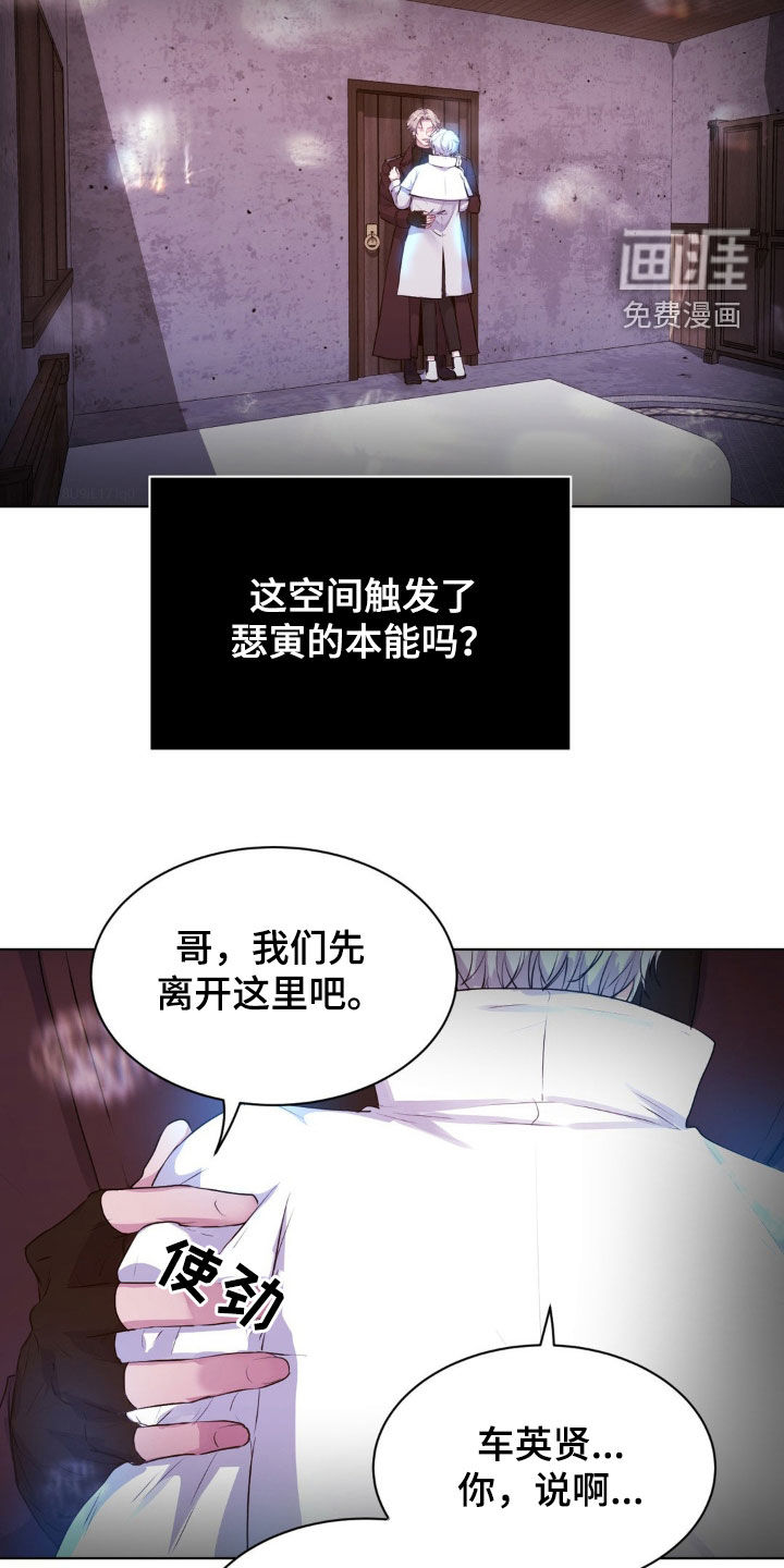 第82话1