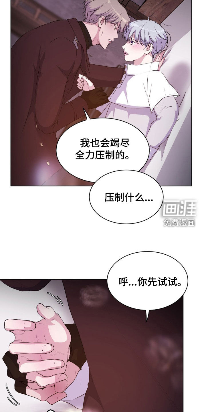 第82话19