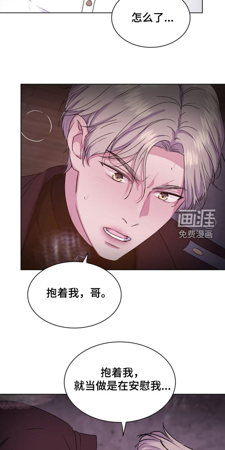 第82话17