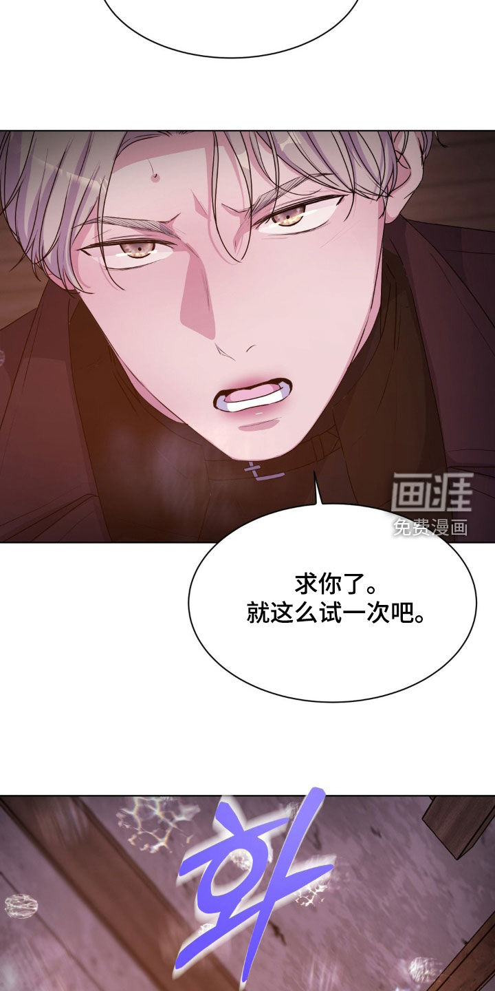 第82话22