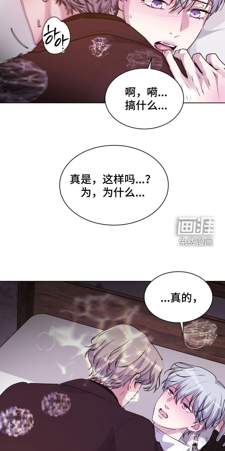 第82话25