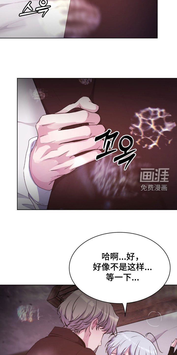 第82话20