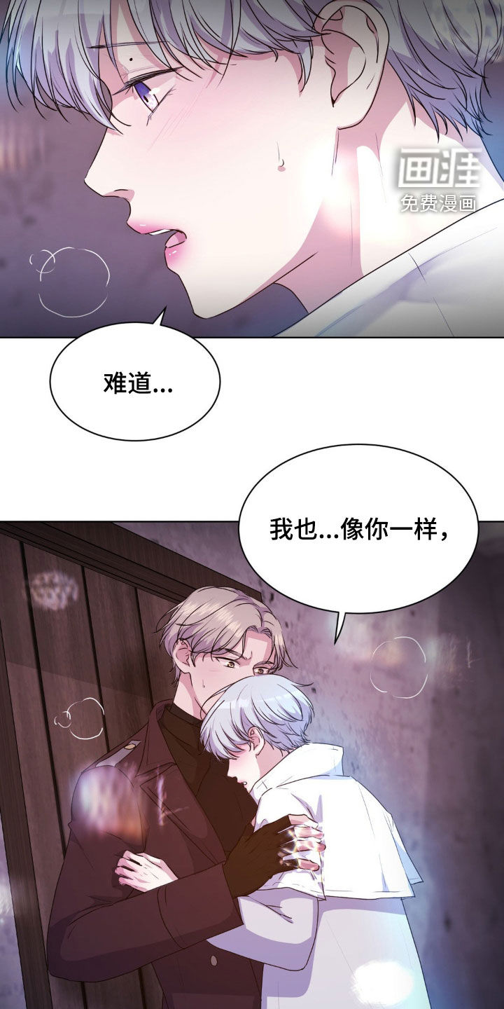 第82话8
