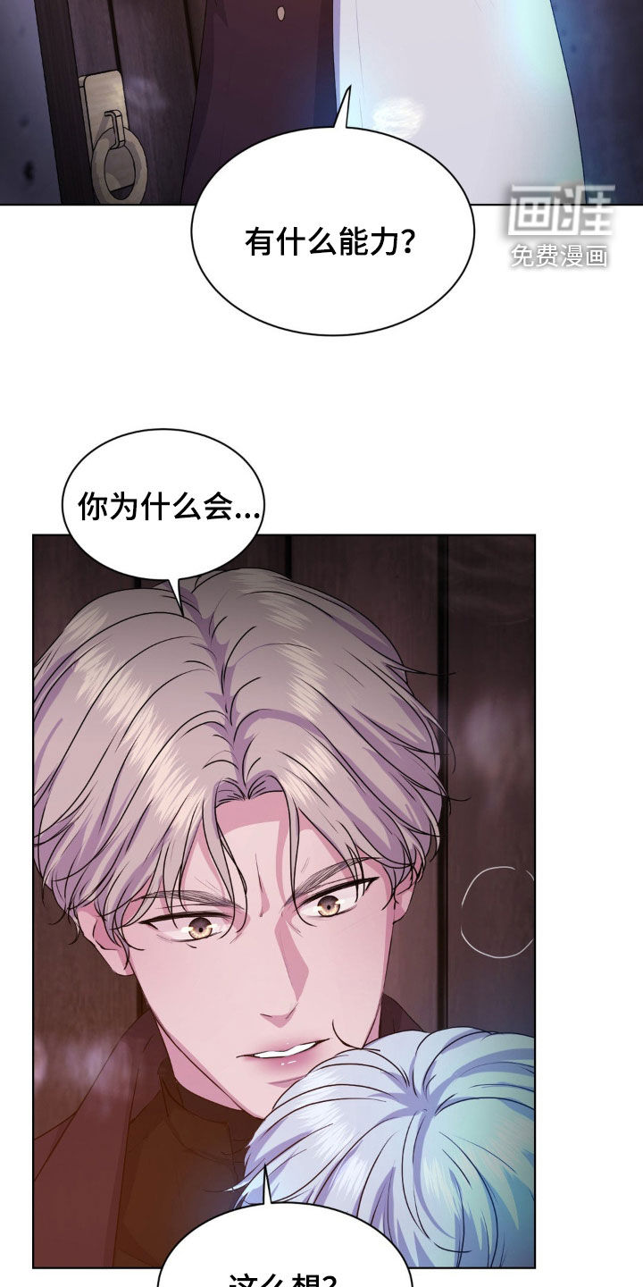 第82话9