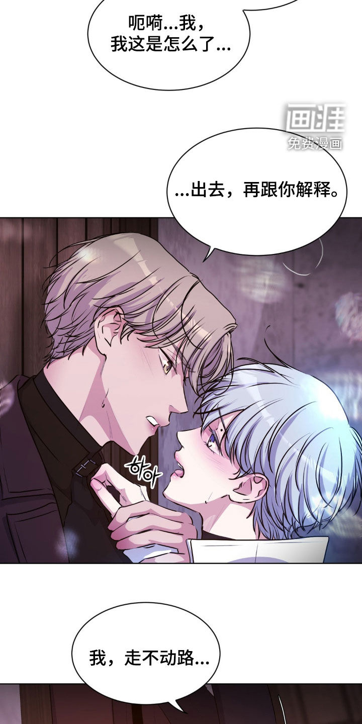 第82话2