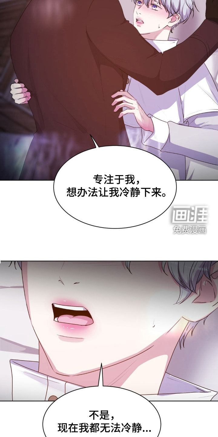 第82话21