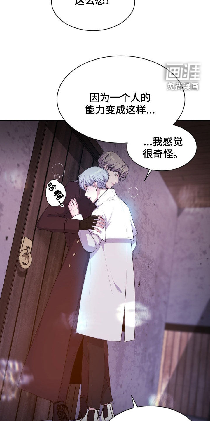 第82话10