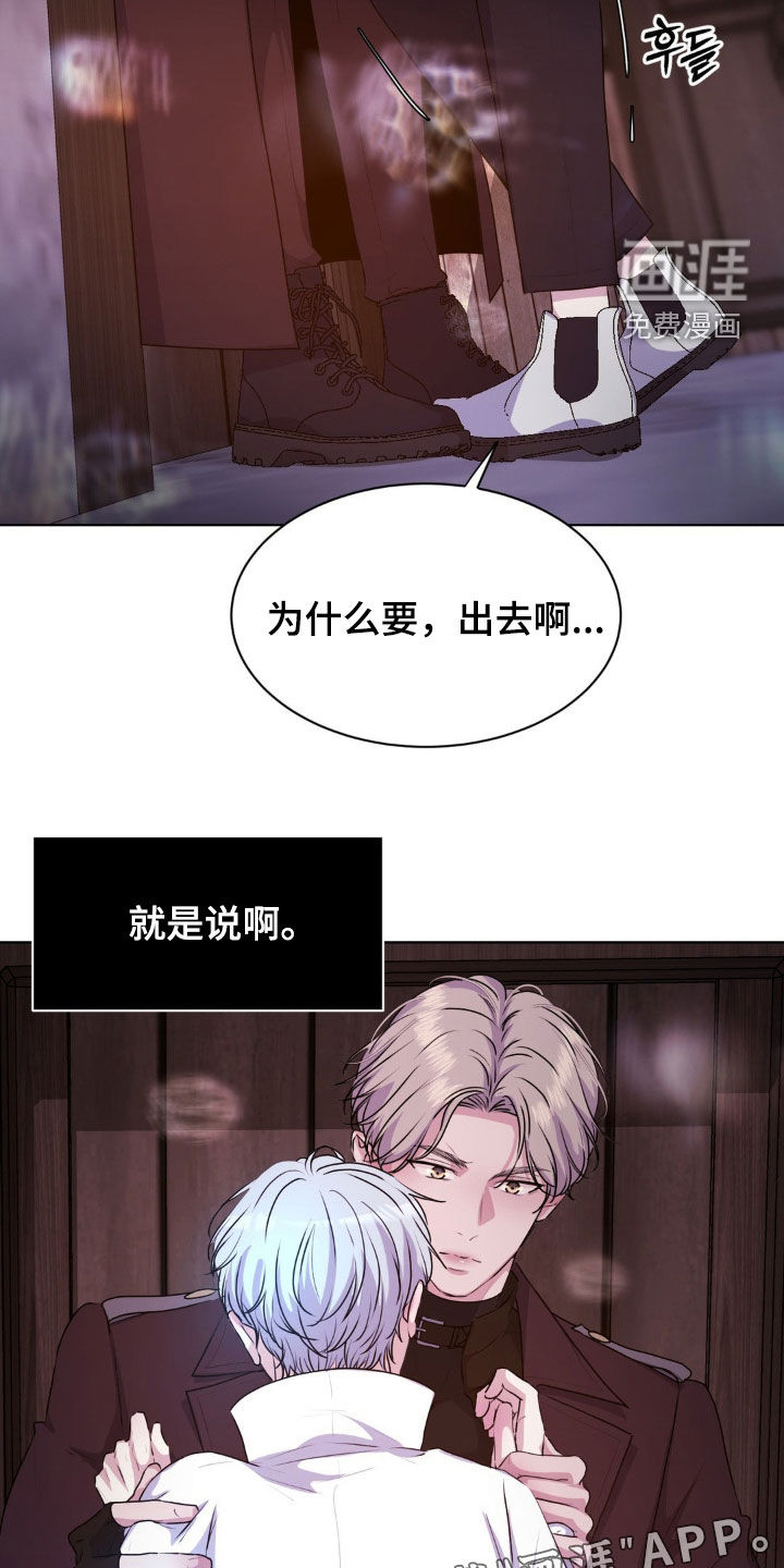 第82话3
