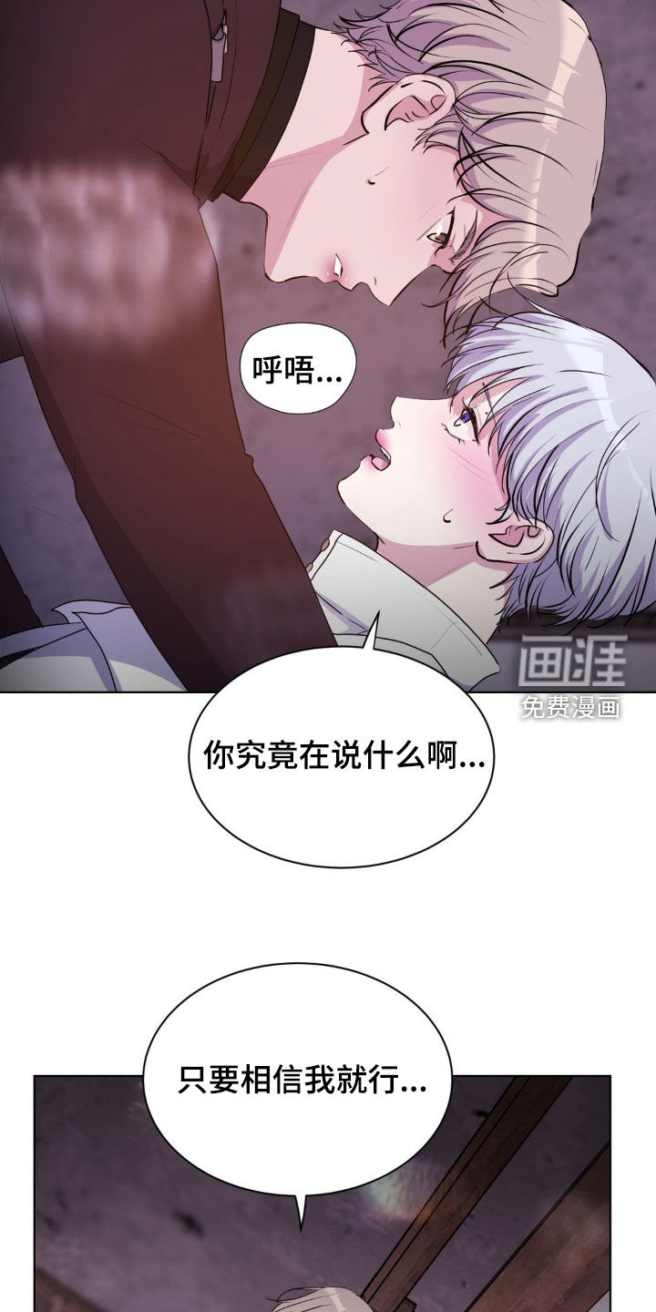 第82话18