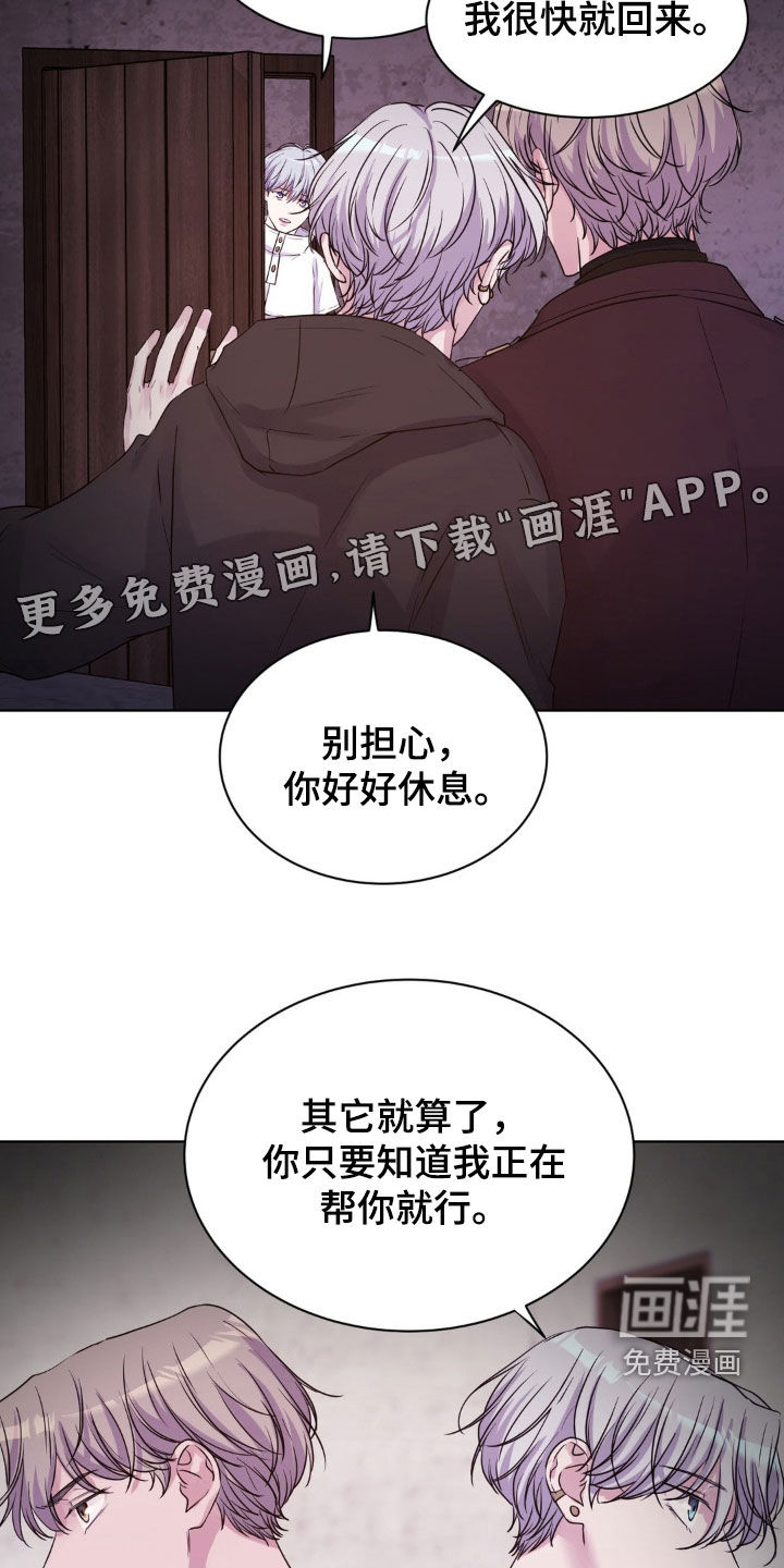 第81话2