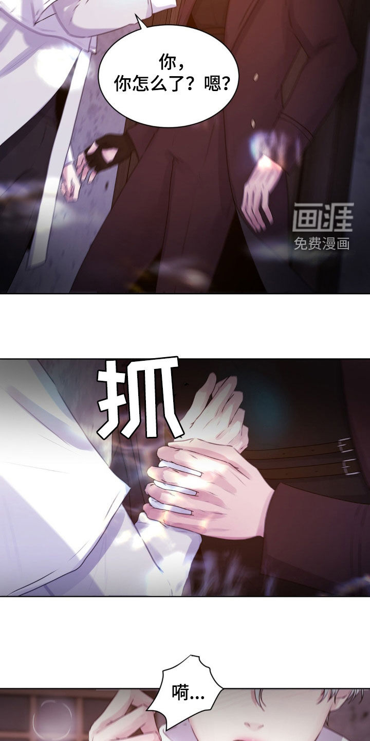 第81话20