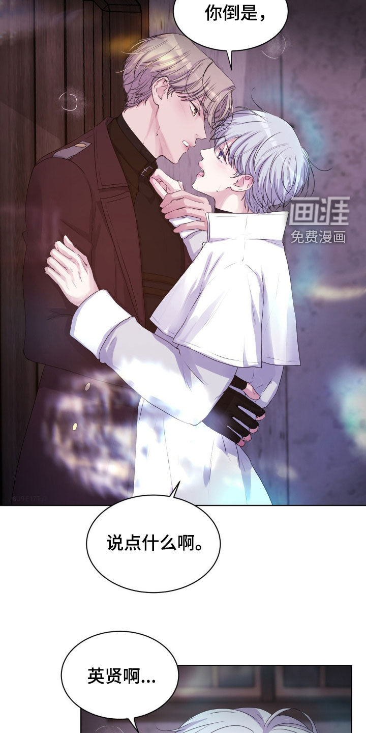 第81话25