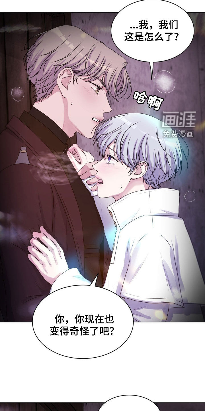 第81话24