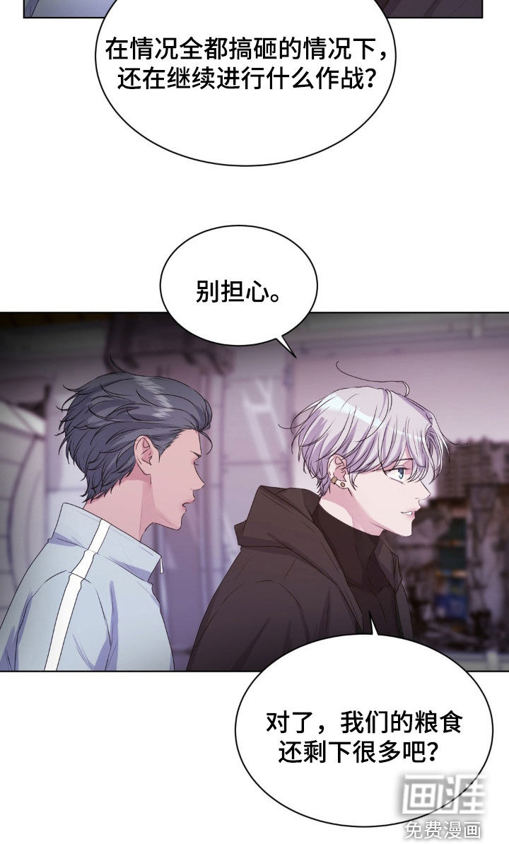 第81话11