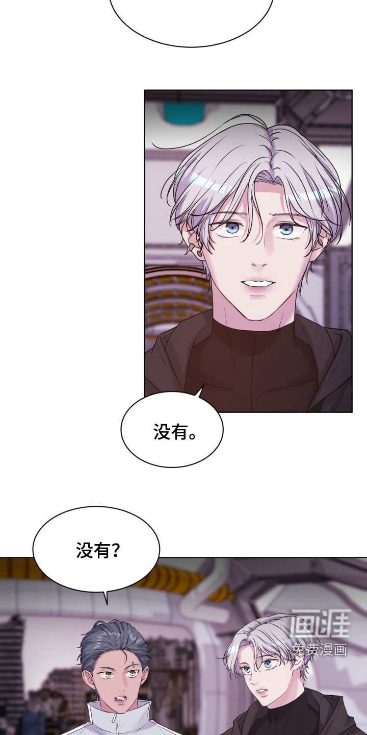 第81话9