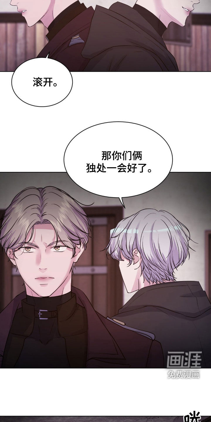 第81话3