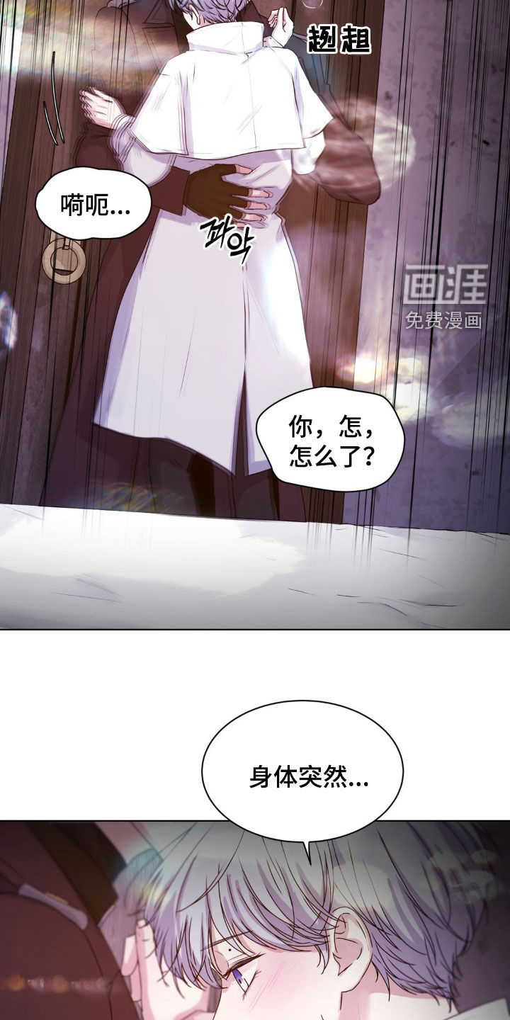 第81话22