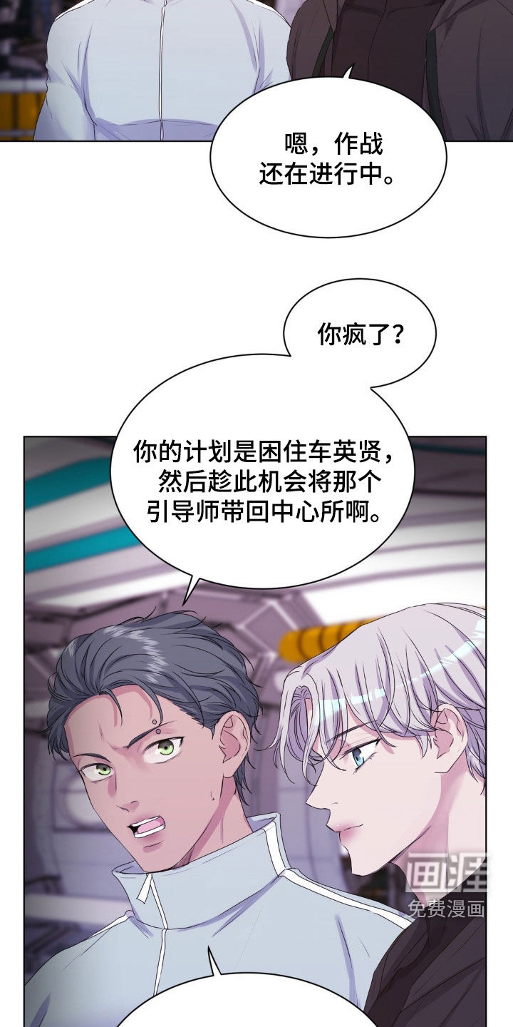 第81话10
