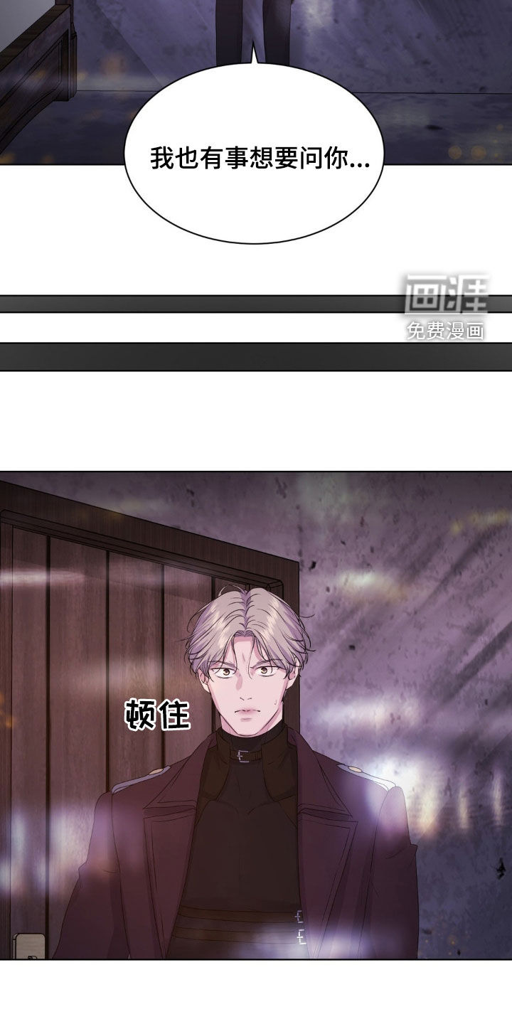 第81话16