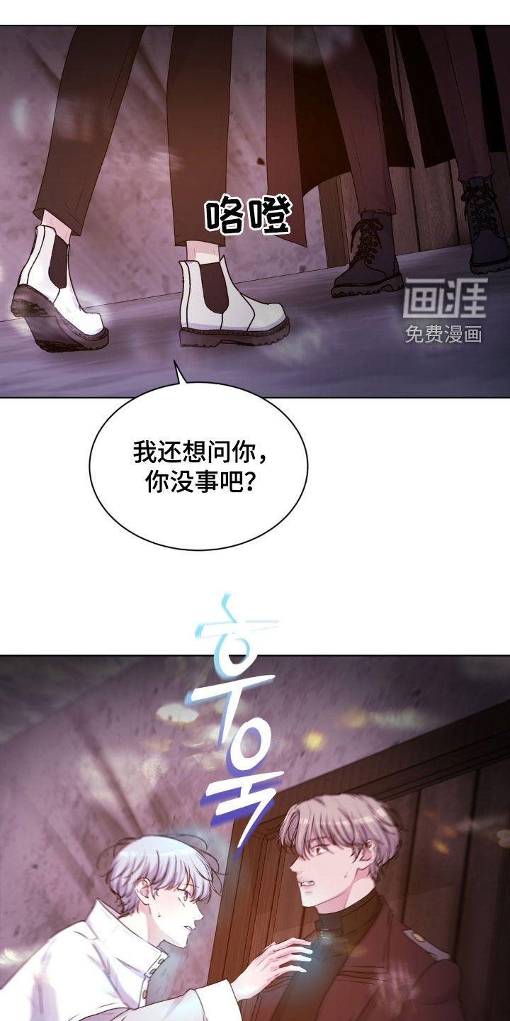 第81话19