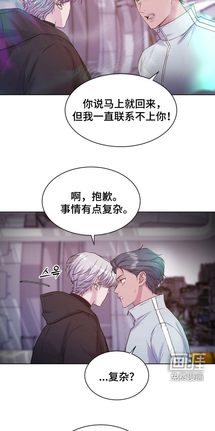 第81话6