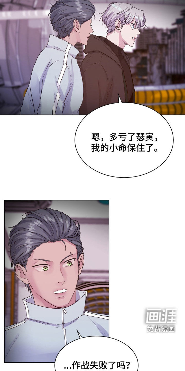 第81话8