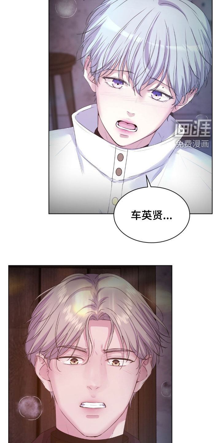 第81话26