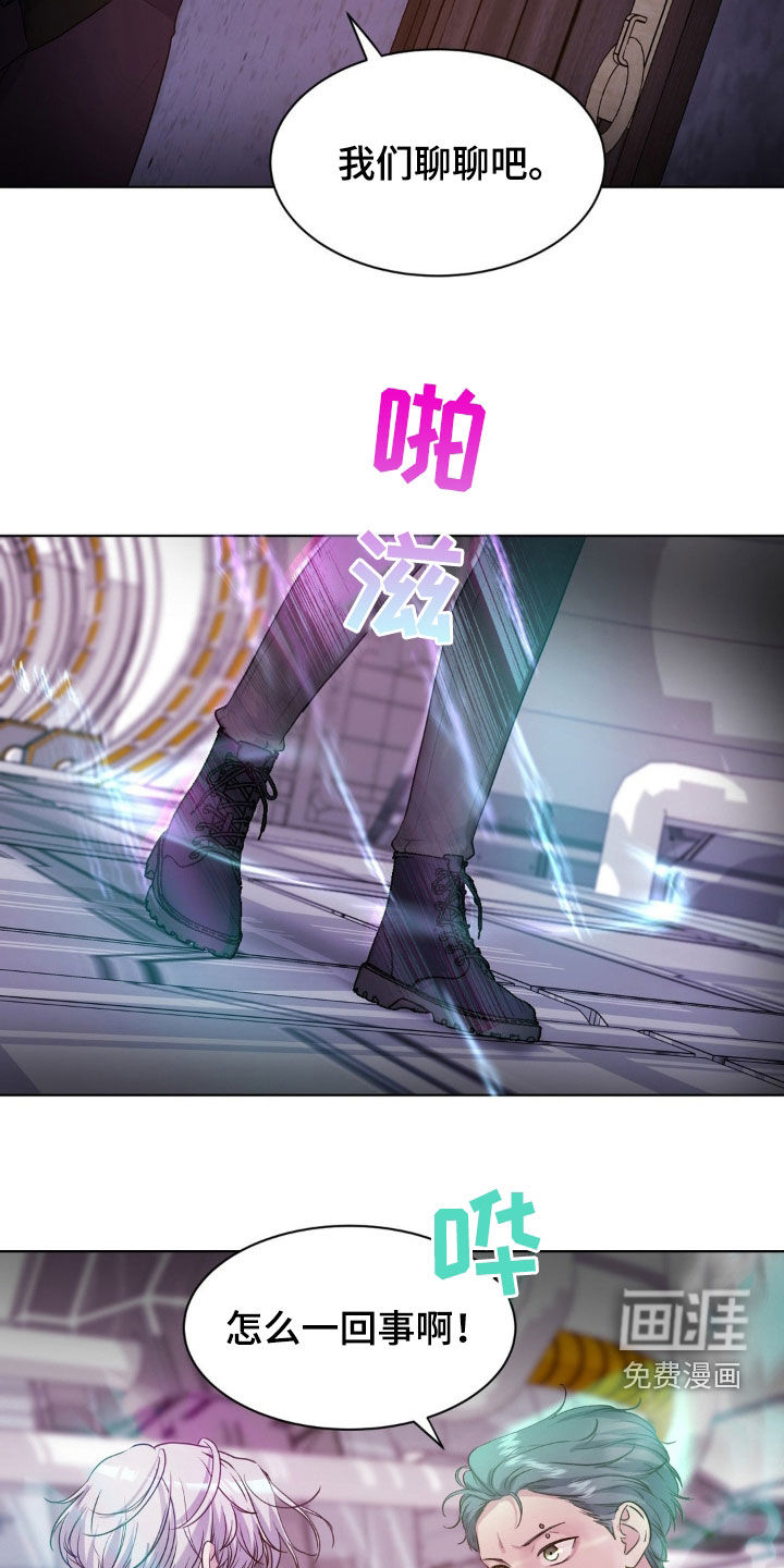 第81话5