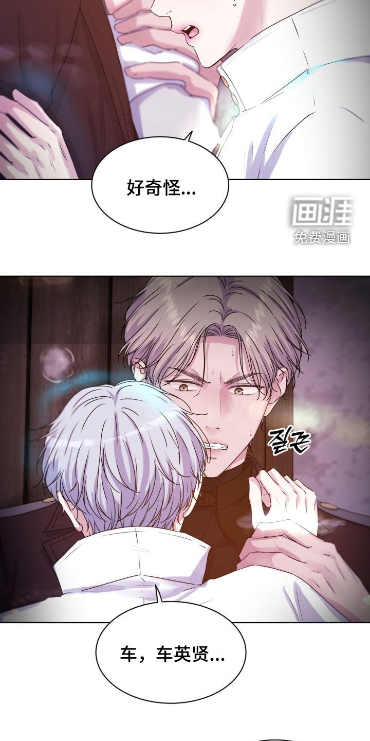 第81话23